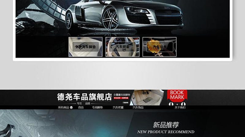 汽车坐垫耐用性揭秘：如何挑选优质品牌**