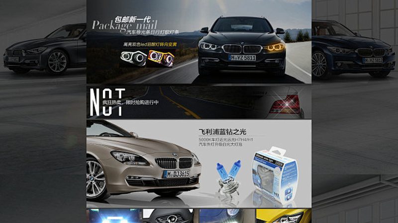 底盘配件品牌十大排名2024：揭秘行业实力派