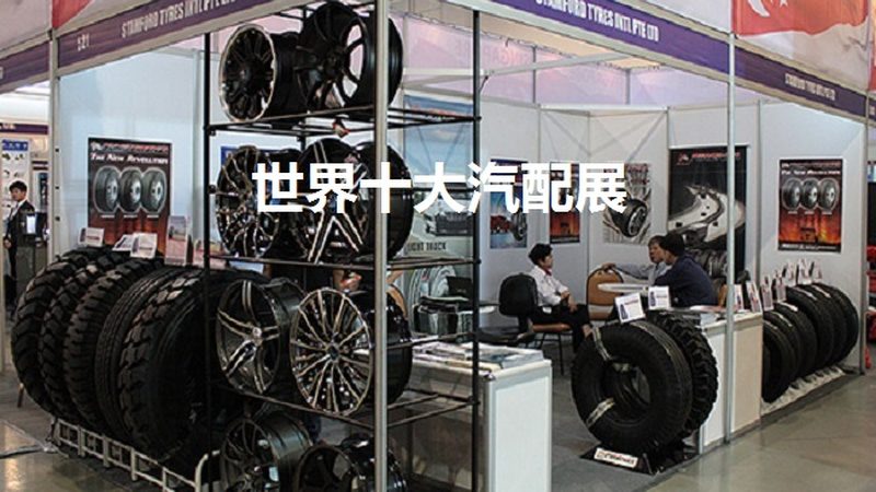 汽车零部件材质参数对比表：揭秘材质选择背后的秘密
