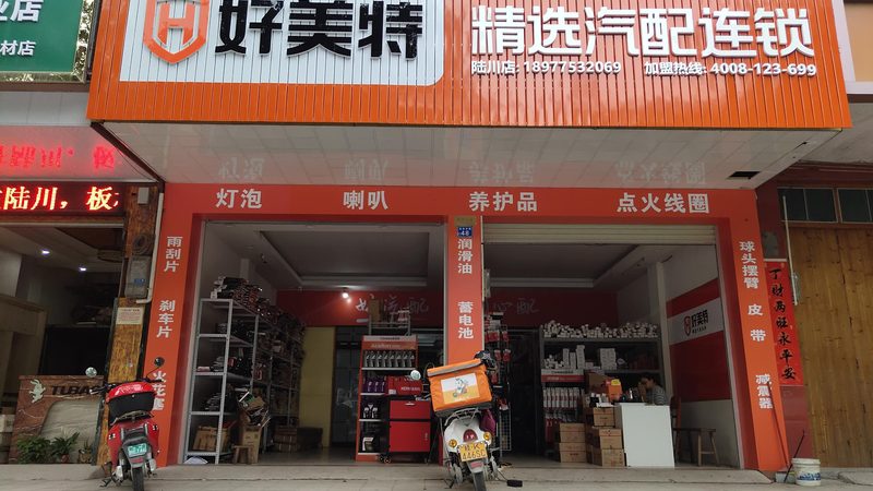 汽车零部件定制加工：质量标准解析